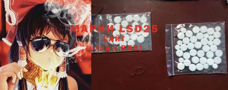 LSD-25 экстази ecstasy  дарнет шоп  blacksprut ONION  Болхов 